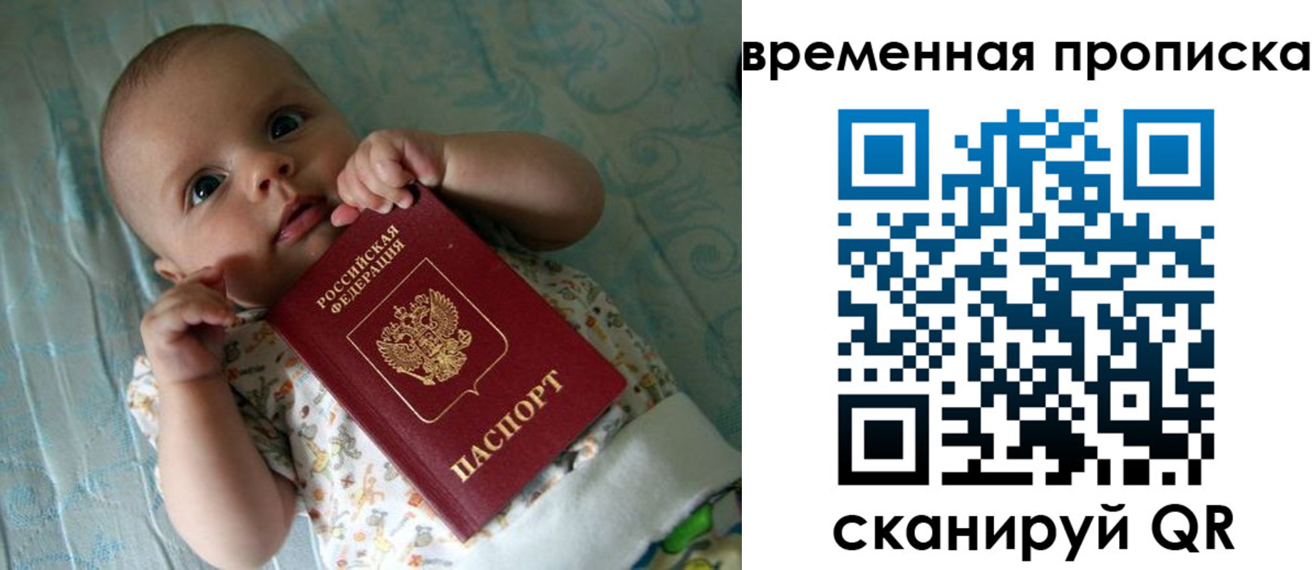 найти адрес прописки в Апшеронске