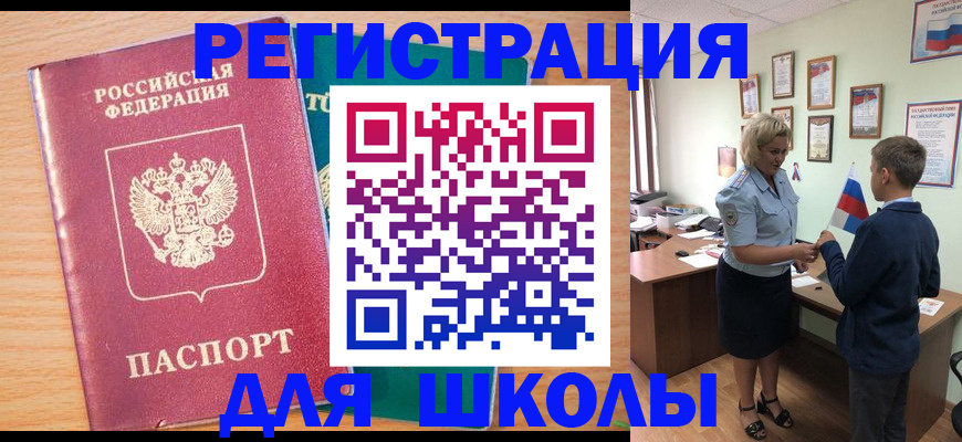 найти адрес прописки в Апшеронске