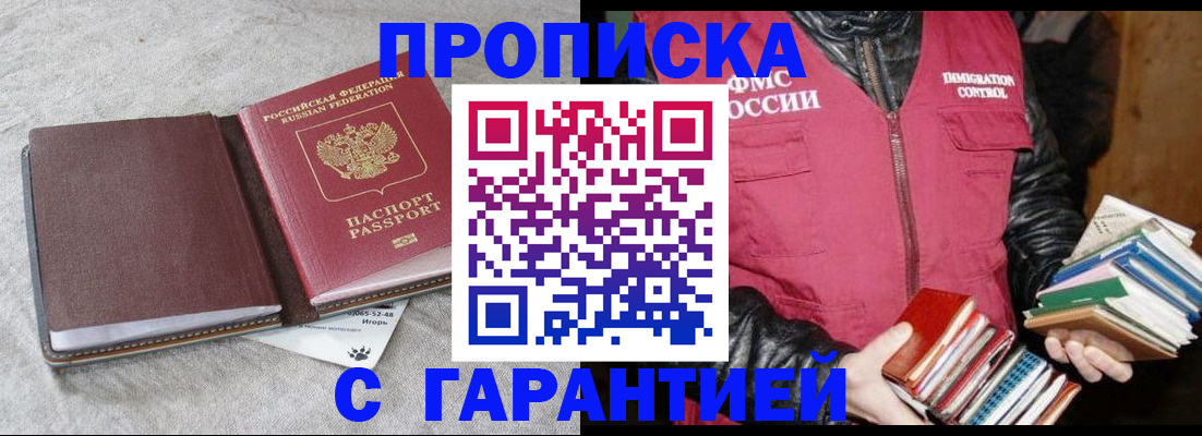 форма 3 в Апшеронске